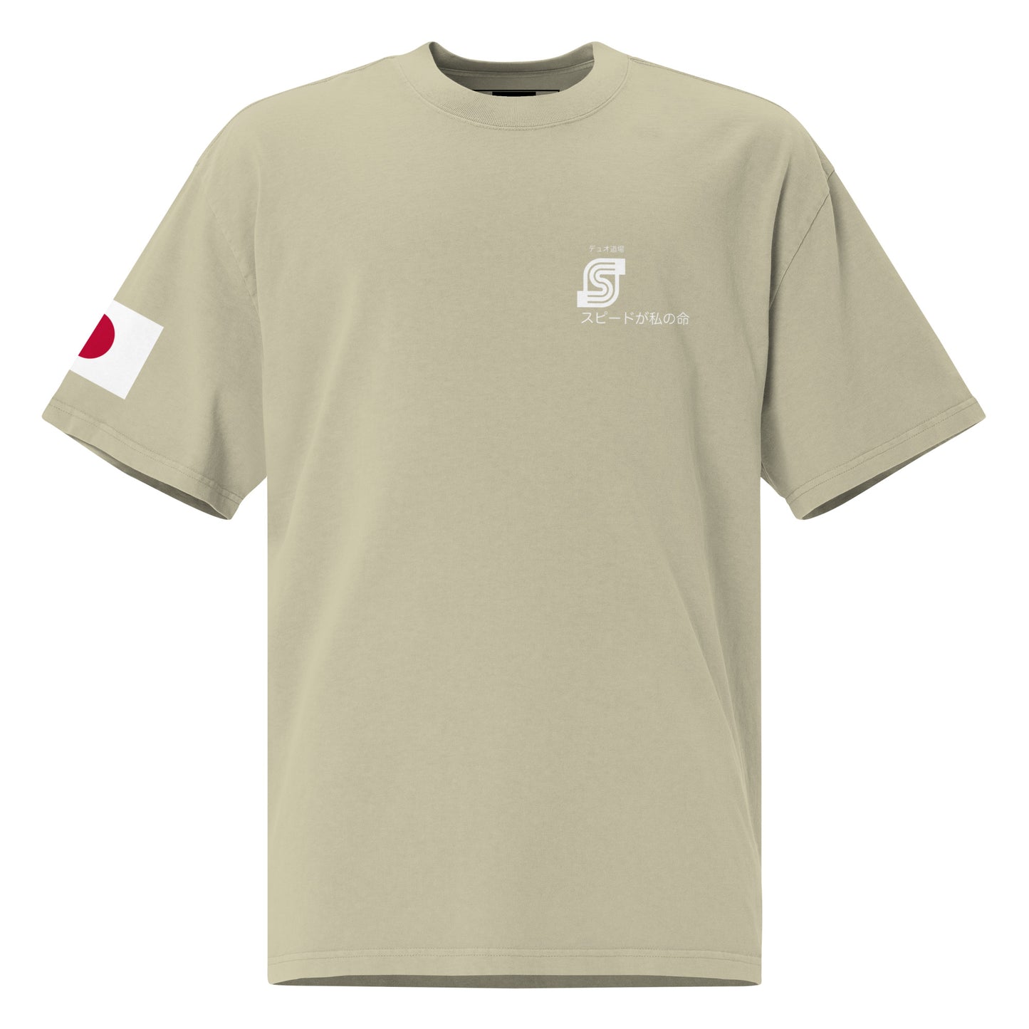 RACE OF JAPAN - Oversized faded t-shirt