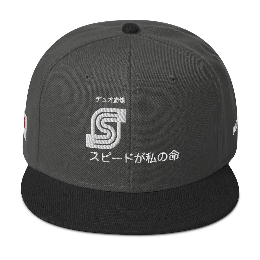 DUO DOJO ™ - Snapback Hat