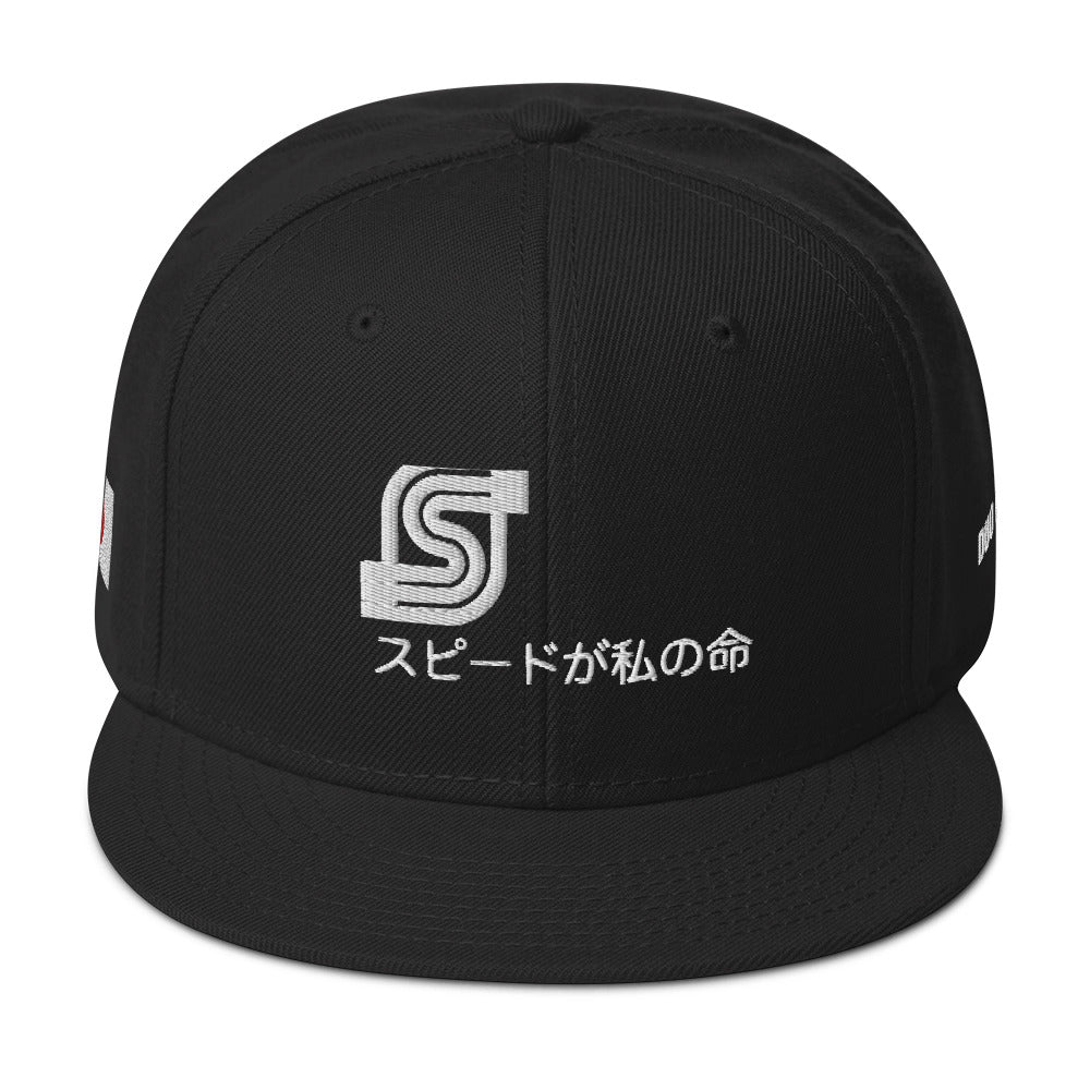 DUO DOJO ™ - Snapback Hat