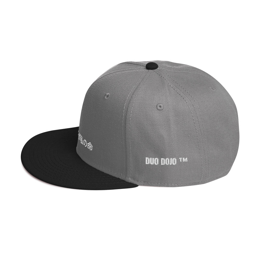 DUO DOJO ™ - Snapback Hat