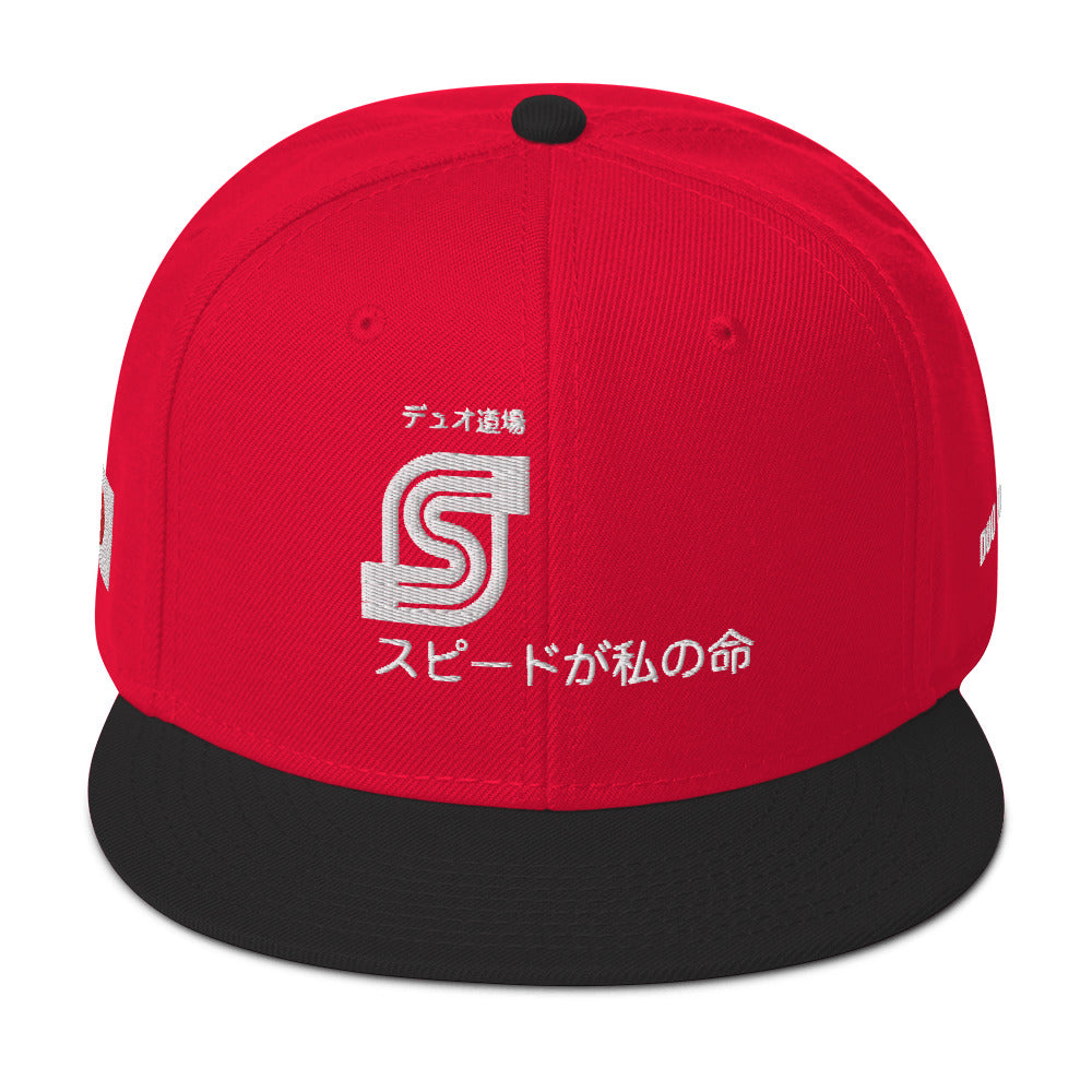 DUO DOJO ™ - Snapback Hat