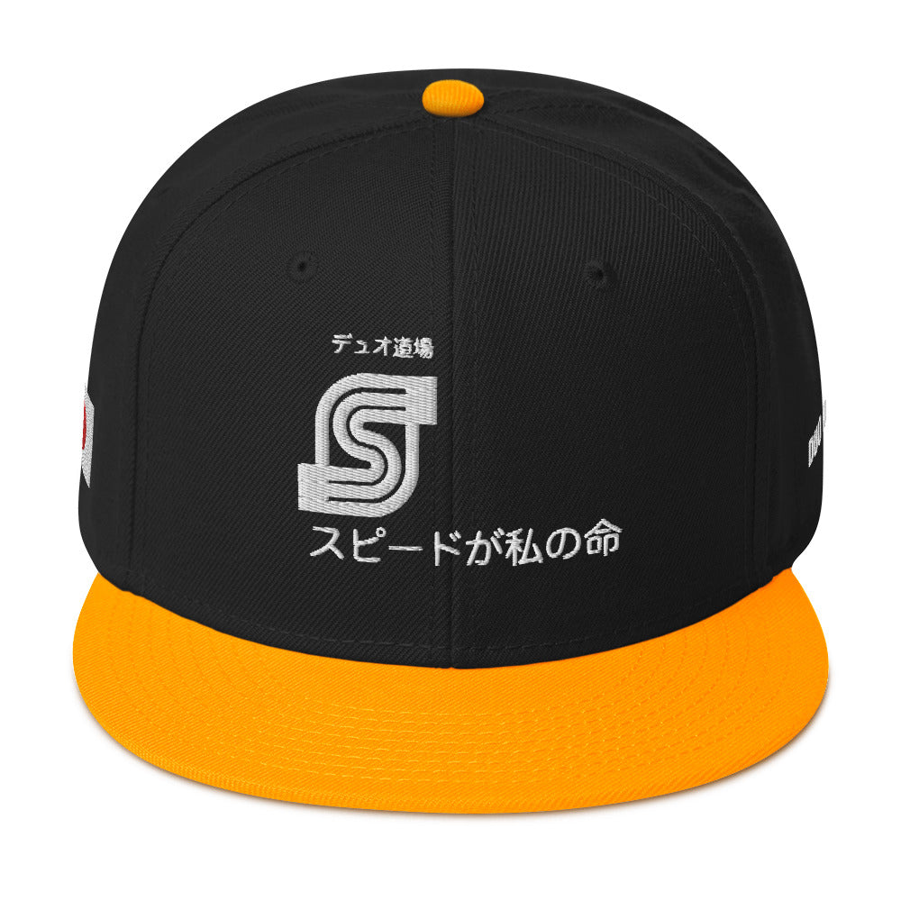 DUO DOJO ™ - Snapback Hat