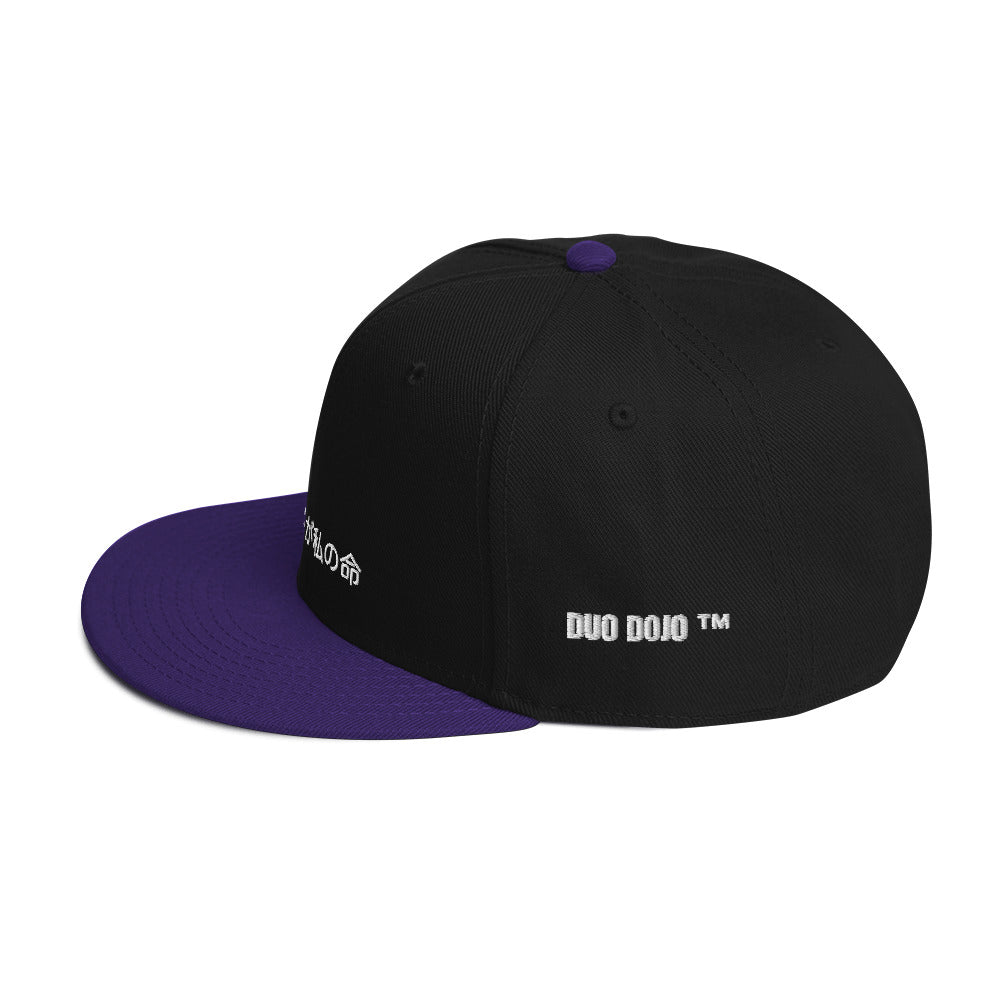 DUO DOJO ™ - Snapback Hat