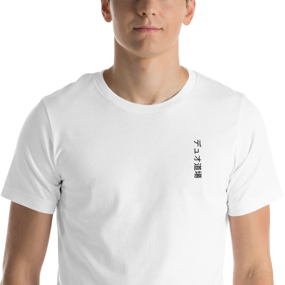 Unisex t-shirt